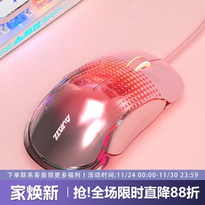 黑爵AJ358有线游戏鼠标水晶吃鸡办公LOL笔记本台式电脑RGB电竞