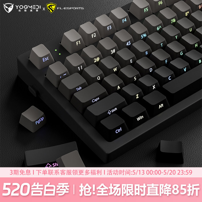 腹灵MK870pro微尘侧刻机械键盘无线蓝牙三模办公静音电竞游戏专用