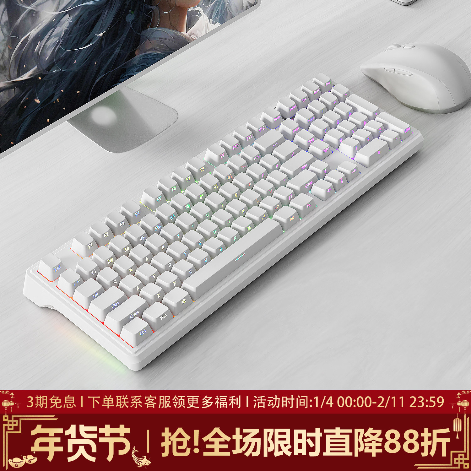 YG102纯白侧刻机械键盘有线无线蓝牙黑吉蛇客制化套件98配列游戏