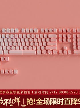 腹灵柔和桃流光键帽原厂侧刻PBT渐变透光wootting made68pro k99