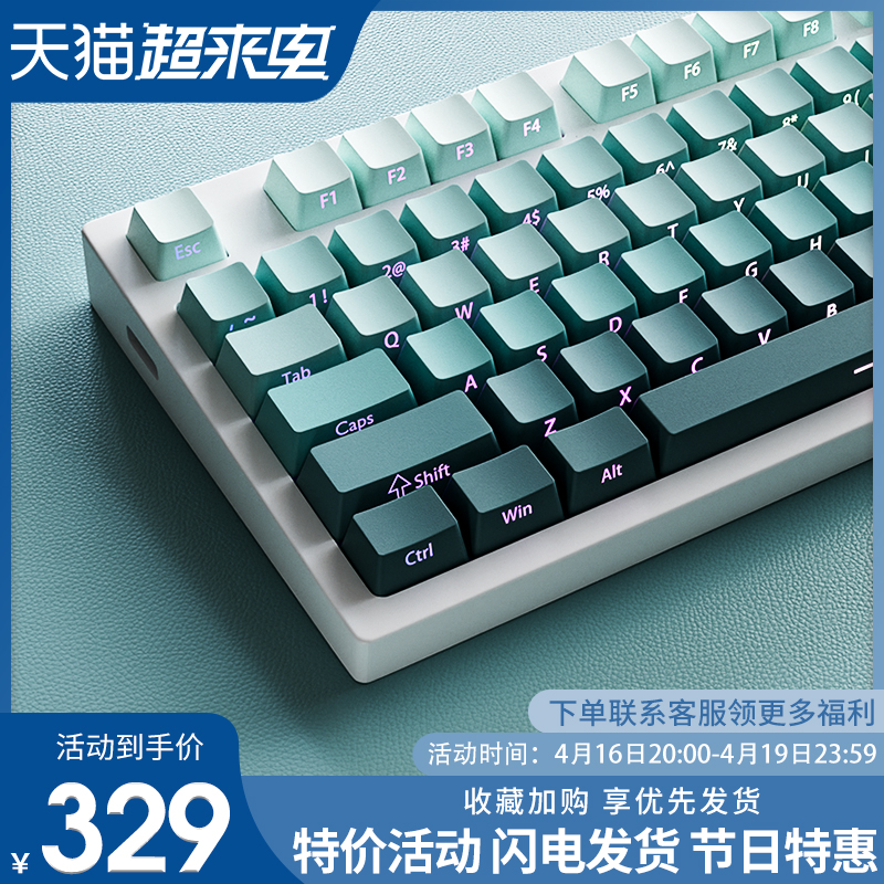 腹灵MK870海渊侧刻无线机械键盘