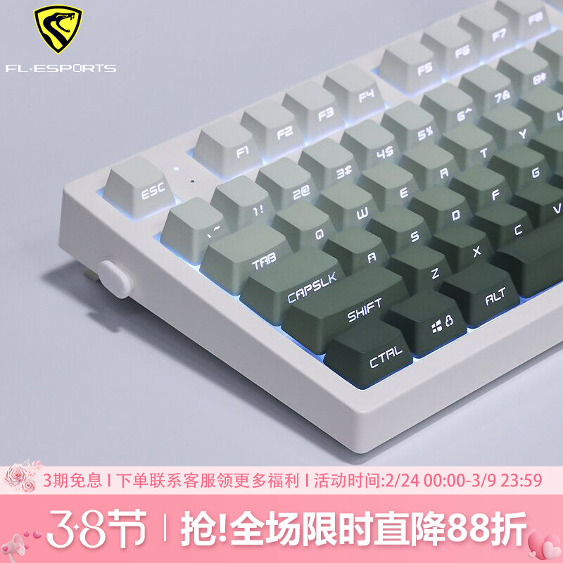 腹灵MK870pro青藤侧刻机械键盘无线蓝牙三模办公静音电竞游戏专用