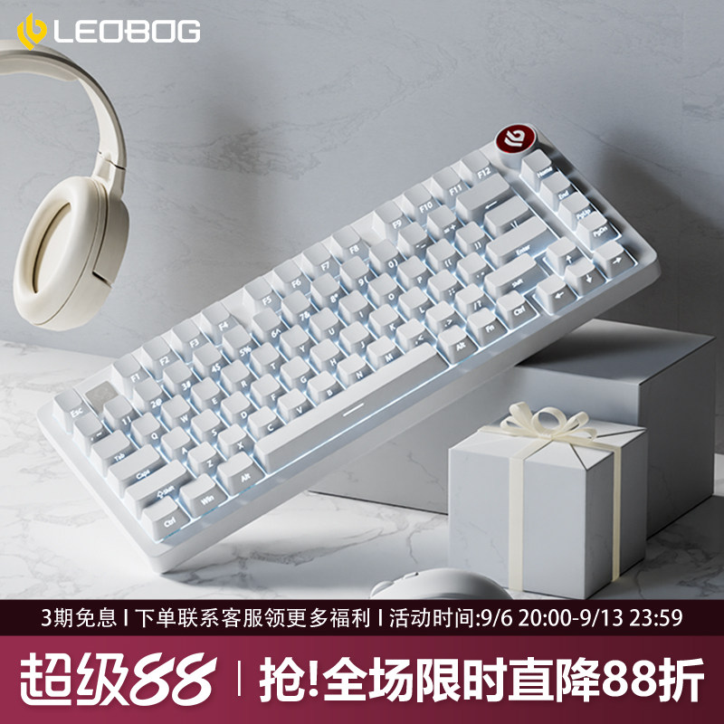 LEOBOGHi75C纯白侧刻机械键盘图片