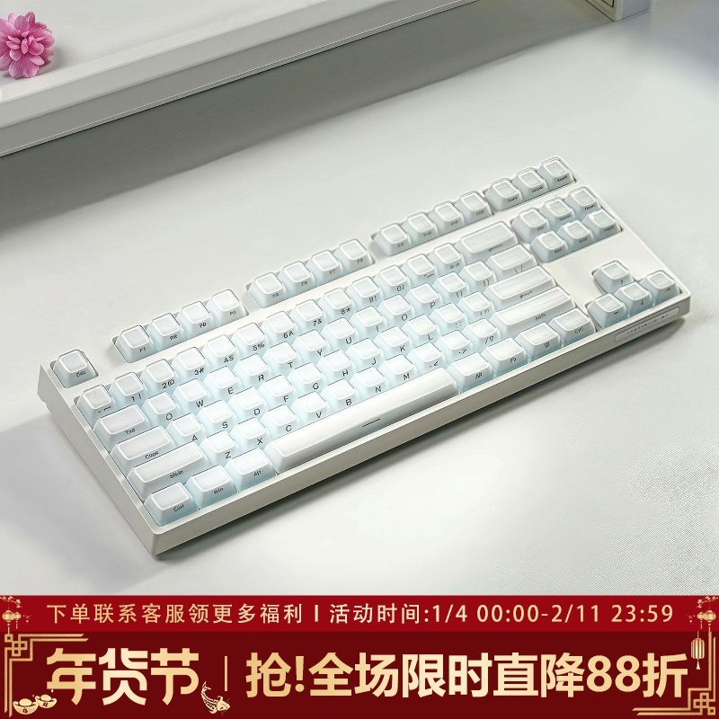 水晶果冻键帽白色侧刻OEM高度PC透明个性磁轴机械键盘键帽wooting,电脑硬件/显示器/电脑周边,键帽,淘宝优惠券,粉丝福利购,淘宝优惠卷