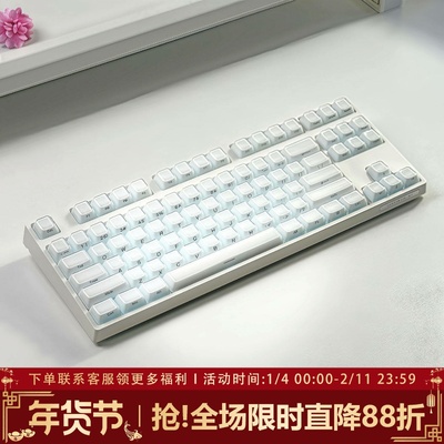 水晶果冻键帽侧刻PC白色OEM高度