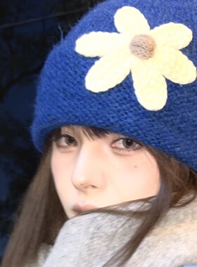 蓝色立体花朵针织帽女秋冬韩系甜美显脸小毛绒保暖护耳套头毛线帽