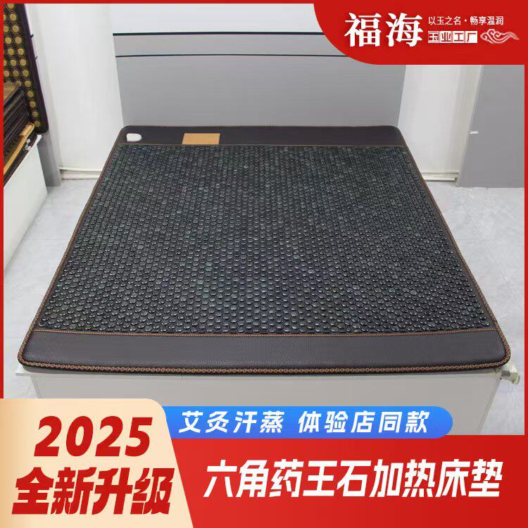 《泽玉康》玉石加热汗蒸双温双控温度可调  005