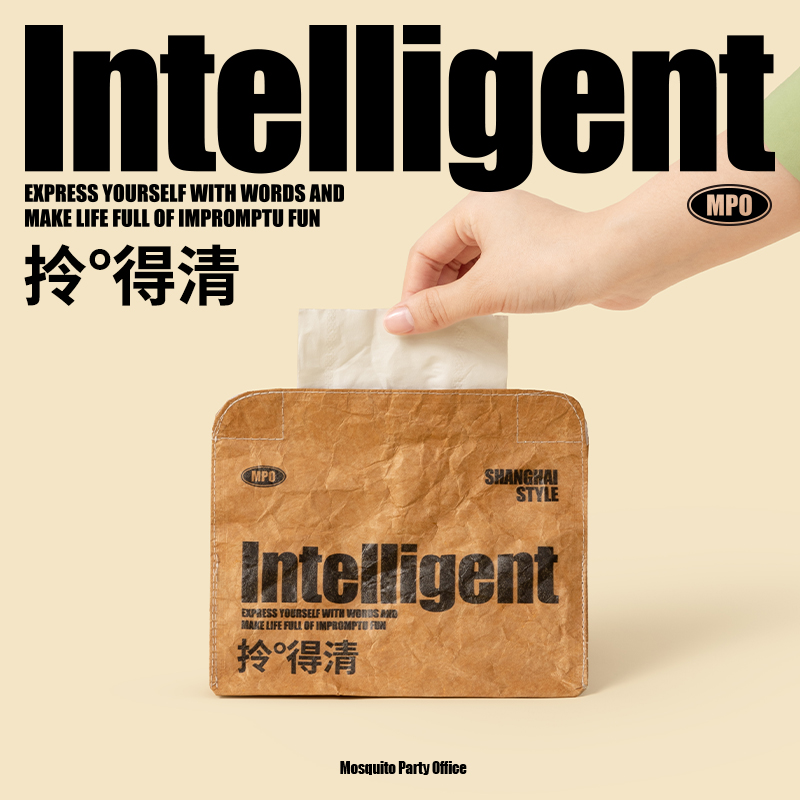 艺术鸭简约纸巾收纳袋