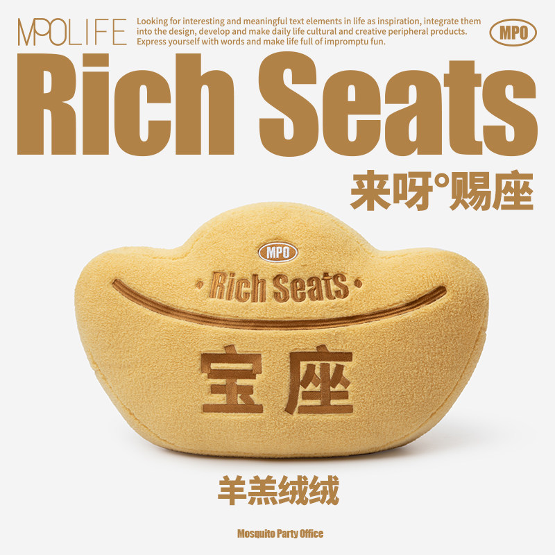 艺术鸭  刺绣羊羔绒毛绒抱枕 客厅沙发工位靠腰 「宝座」W,居家布艺,靠垫/抱枕,淘宝优惠券,粉丝福利购,淘宝优惠卷