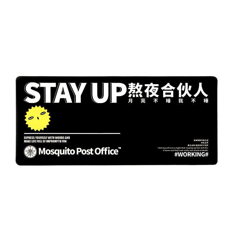 MOSQUITO WORD POST OFFICE X SERIOUS OFFICE STAY UP LATE PARTNER MOUSE PAD BLACK TABLE PAD CREATIVE CUSHION OVERSIZED W