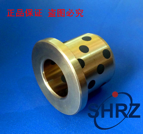肩型衬套SHRZ自润滑石墨铜套
