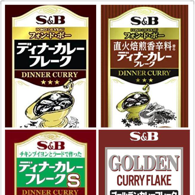 5.08更新现货立发日本S&B爱思必晚餐咖喱大赏业务用咖喱粉1kg