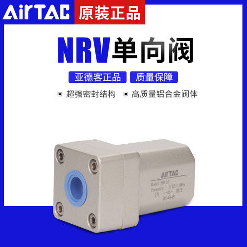 AirTAC原装亚德客正品秒发