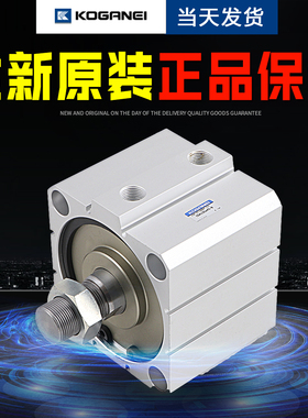 KOGANEI小金井DA20X25X50X75X100X125X150X175X200-A笔型气缸