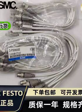 SMC磁性开关D-P3DWASE P4DWSE P4DWSC P3DWALP4DWL P79W P3DWA SC