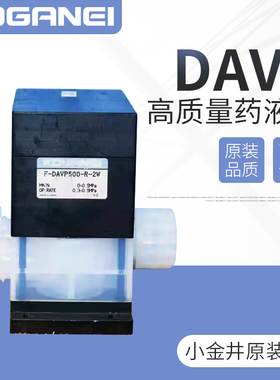 KOGANEI小金井药液阀F-DAVP070-C-200W/F-DAVP125-C-200W气控阀