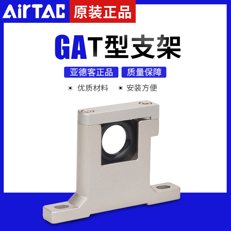 亚德客支架过滤器现货原装