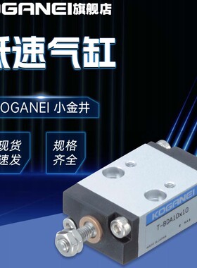 小金井气缸BDA/BDAS/BTA/BSA/BDAL16X5X10X15X20X25X30X40X50