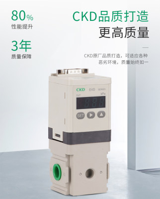 拍前议价：D数字电控N减压阀 EVD-1500-208A-K3 EVD-3900-008AN-C