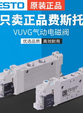 VUVG-L14-M52-MT-G18-1H2L-W1 578164-LK14-M52-AT-G18-1R8L-S