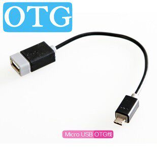 Prolongateur USB - Ref 436402 Image 1