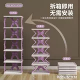 Простая дверь для обуви Дверь Домохозяйство и бесплатная установка стойки для обуви Многослойная экономика -шкаф для хранения космического шов