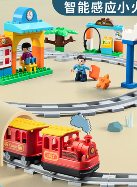 正版豪华兼容1087中华智能感应电火车积木轨道科教乐某高文创dupl