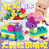 新安全彩虹拼装 弹力软胶积木婴幼益智大颗粒DIY创意老人长辈带娃