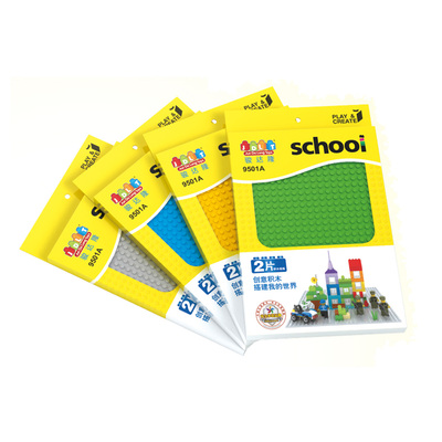 diy小颗粒拼插益智儿童玩具