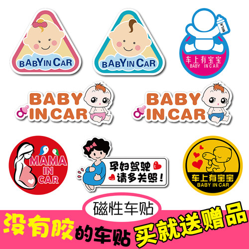 卡通贴画卡路友磁贴胶贴