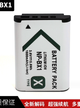 NP-BX1电池于适用sony 摄像机CX240E黑卡相机RX100 HX400 M6 M5大