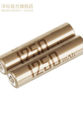 FB/沣标 7号充电电池 1250mAh毫安2节七号AAA可充电鼠标键盘玩具