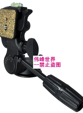 阿里伟峰6663A FT6160云台 适用多种三角架 WF-666A云台