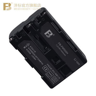 沣标FM500H电池索尼相机A99M2 A900 A350 A77M2 A99 A550 A77 A58