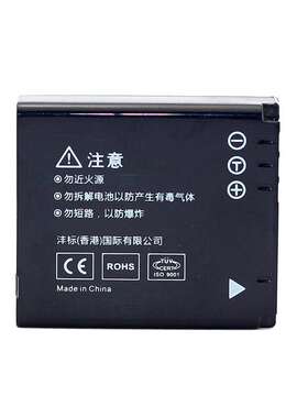 RICOH/理光 GR GRII 相机充电锂电池(沣标)