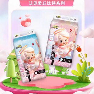 尿不湿超薄透气干爽宝宝柔软学步裤 艾贝柔丘比特系列纸尿裤 拉裤