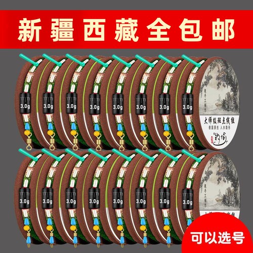 新疆包邮斑点鱼线绑好主线成品线组套装钓鱼线主线超强拉力鲫鱼线