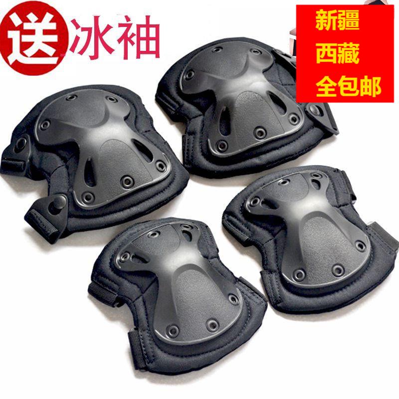 新疆西藏包邮战术护膝护肘护具套装军版软壳战术训练护膝作战户外