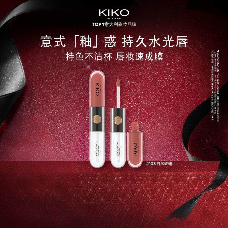 意大利KIKO双色唇釉水光镜面双头口红持久不沾杯防水防汗不掉色