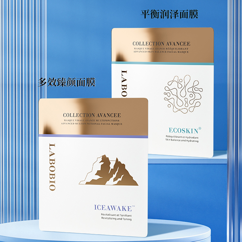 法国labobio冰山面膜保湿补水提亮肤色紧致多效臻颜密集修护6片
