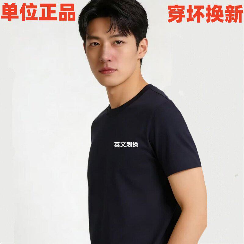 男女蜀黍夏季制式短袖短裤长袖作训练体能服特勤圆领T恤警示衣服
