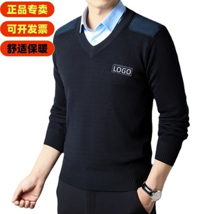 男女蜀黍春秋冬季制式保暖毛衣针织羊毛衫警示贴圆领背心特勤服装