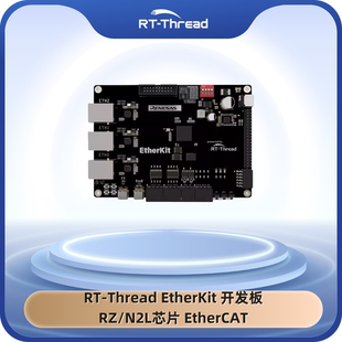 Thread N2L芯片 EtherKit EtherCAT 开发板