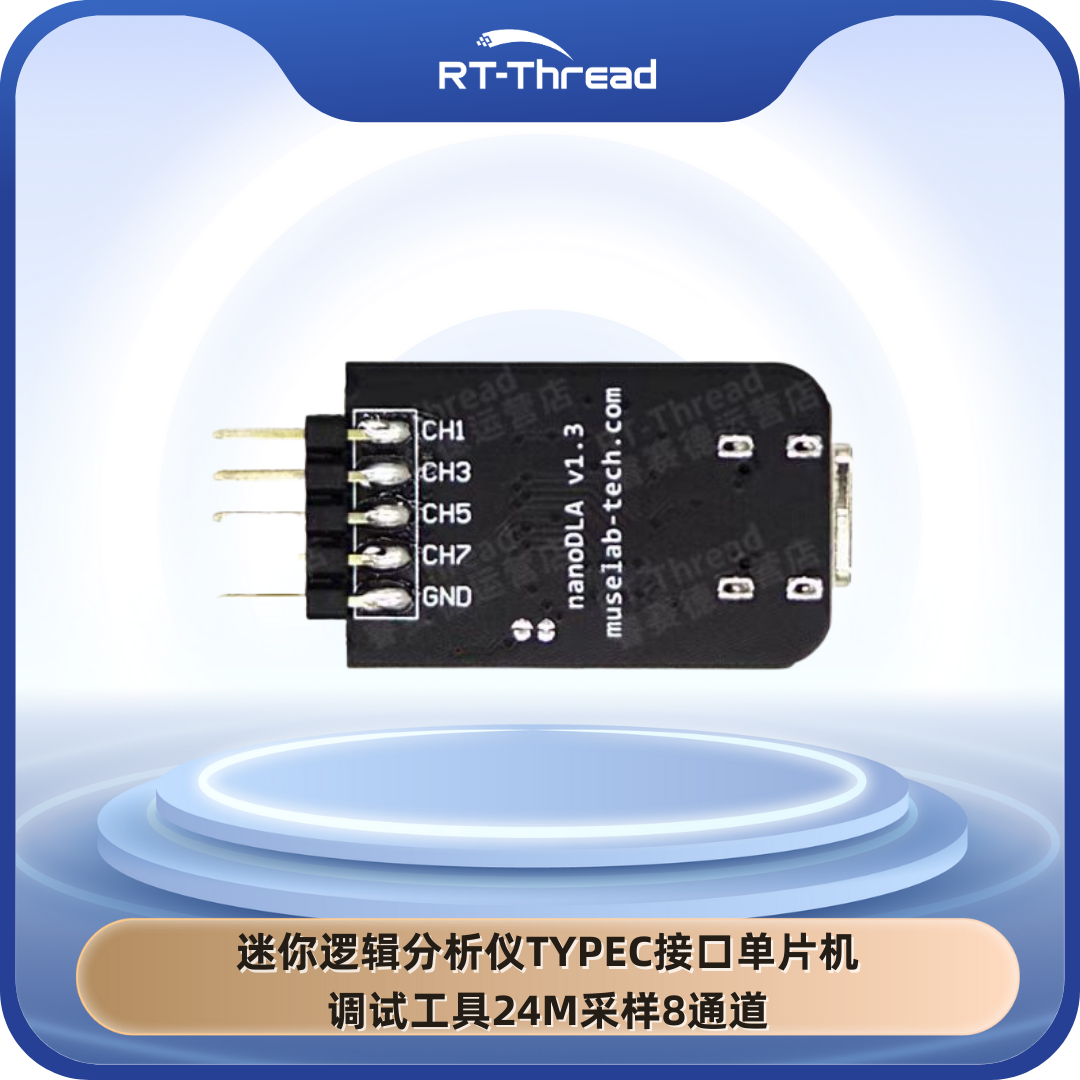 迷你CMSIS-DAP仿真器TYPE-C接口调试下载JTAG/SWD/串口