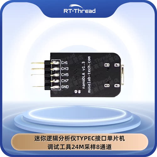 迷你CMSIS-DAP仿真器TYPE-C接口调试下载JTAG/SWD/串口