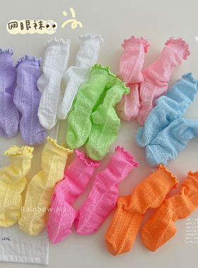 韩版童袜女童袜子春夏薄款儿童糖果色木耳边网眼袜宝宝花边中筒袜