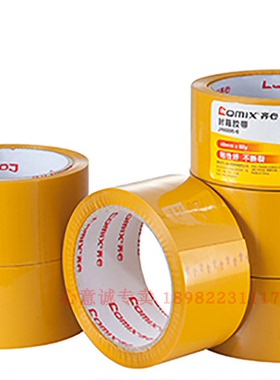 齐心JH4810-6封箱胶带打包标识胶带宽48mm*100y*50um长91.4米 6卷