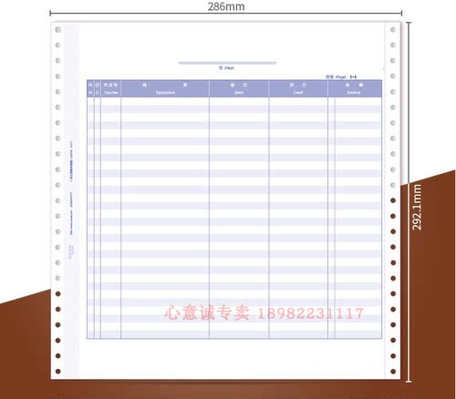 用友凭证L020106测试推荐