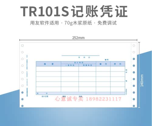 西玛凭证TR101S测试推荐