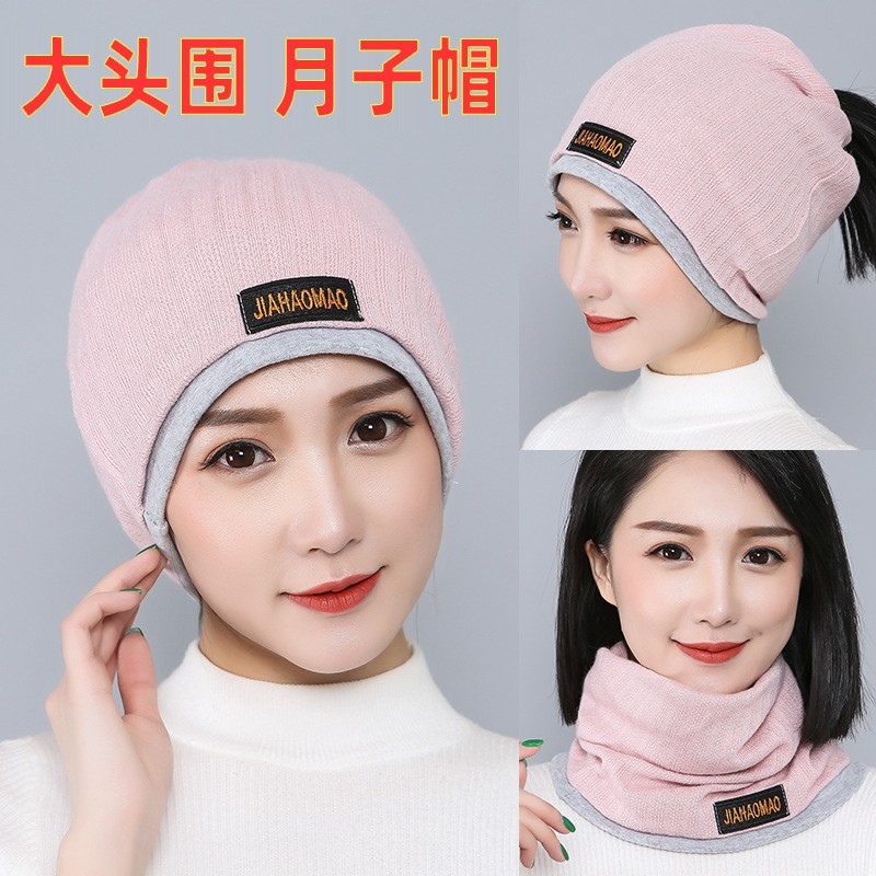 秋冬款大头围月子帽堆堆帽毛线针织弹力产妇帽子套头防风58-75cm